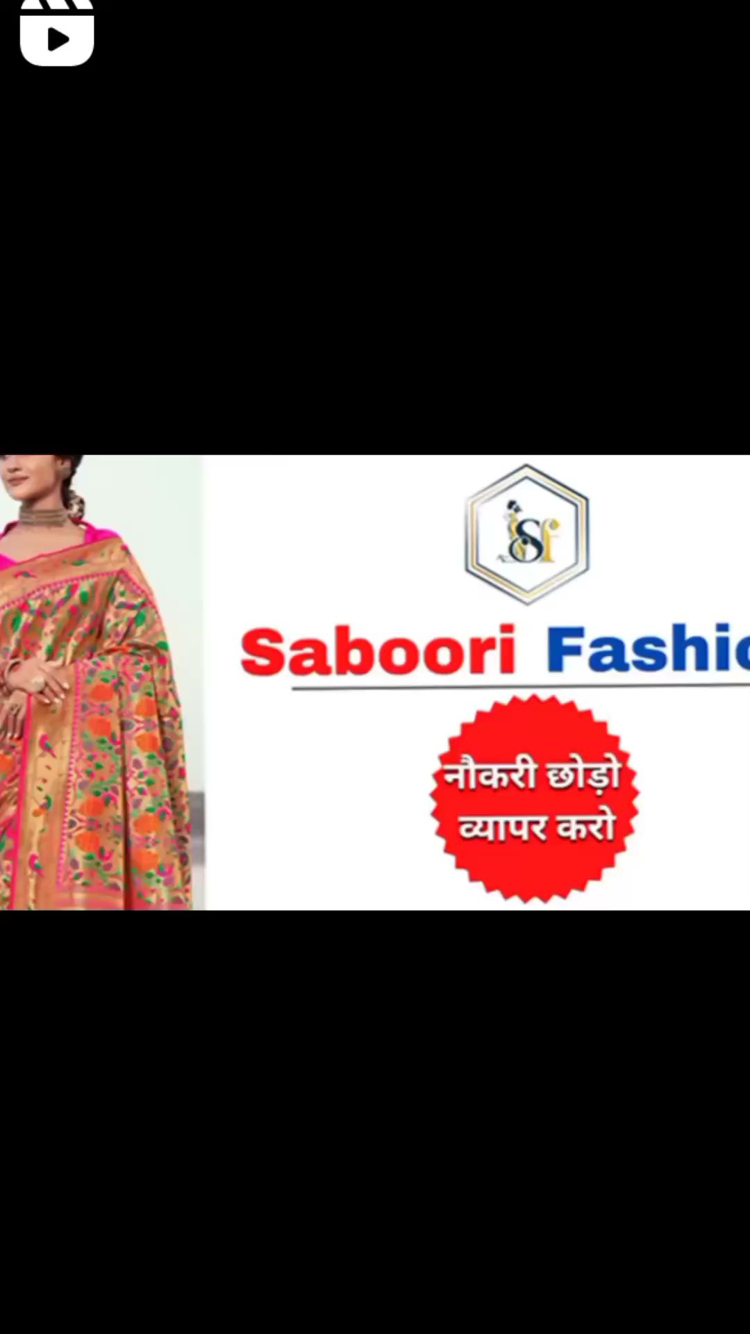 Catalogue Khushi Textile in Ring Road , Surat Justdial
