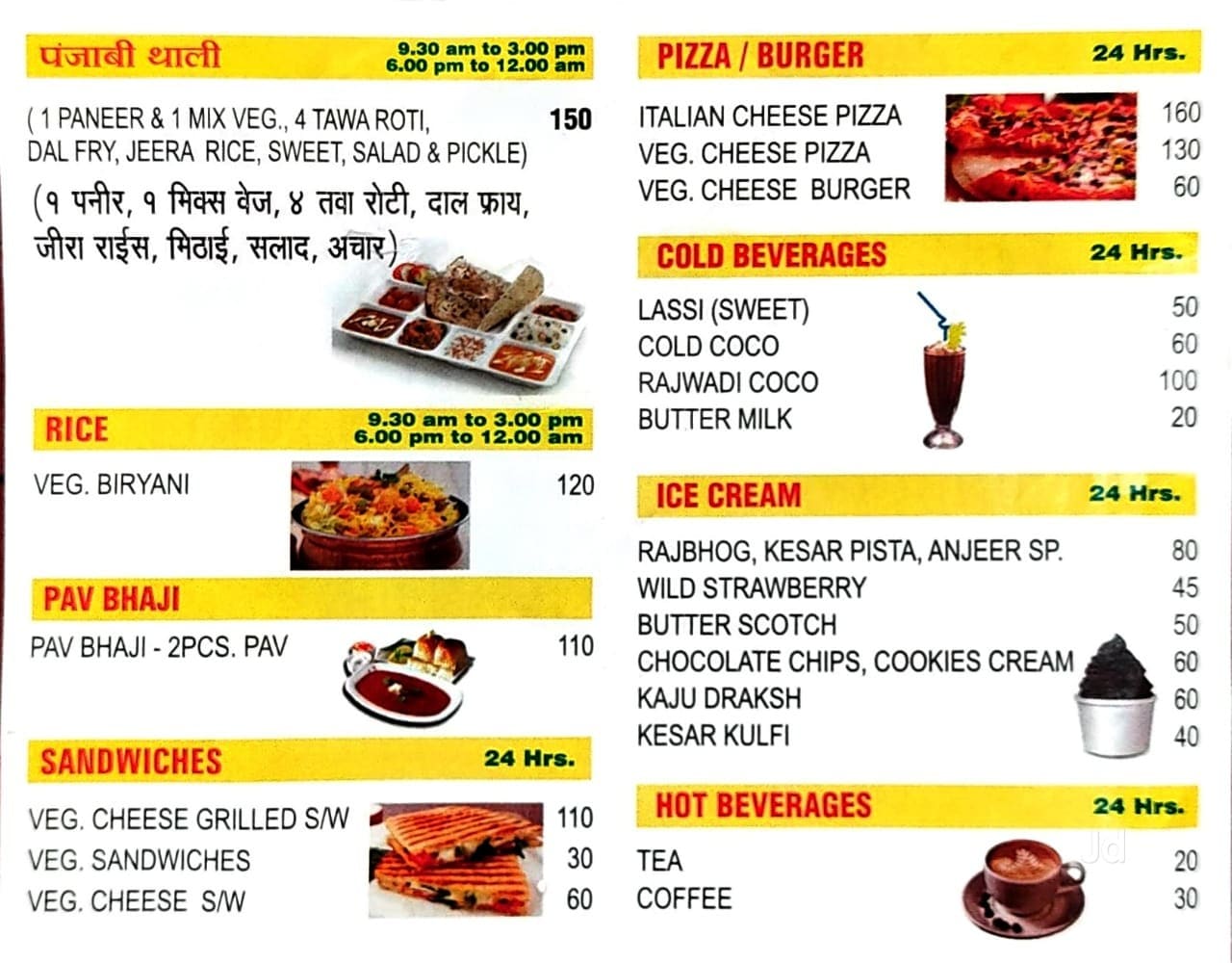 Food Express in Station Road,Surat Best Fast Food in Surat Justdial