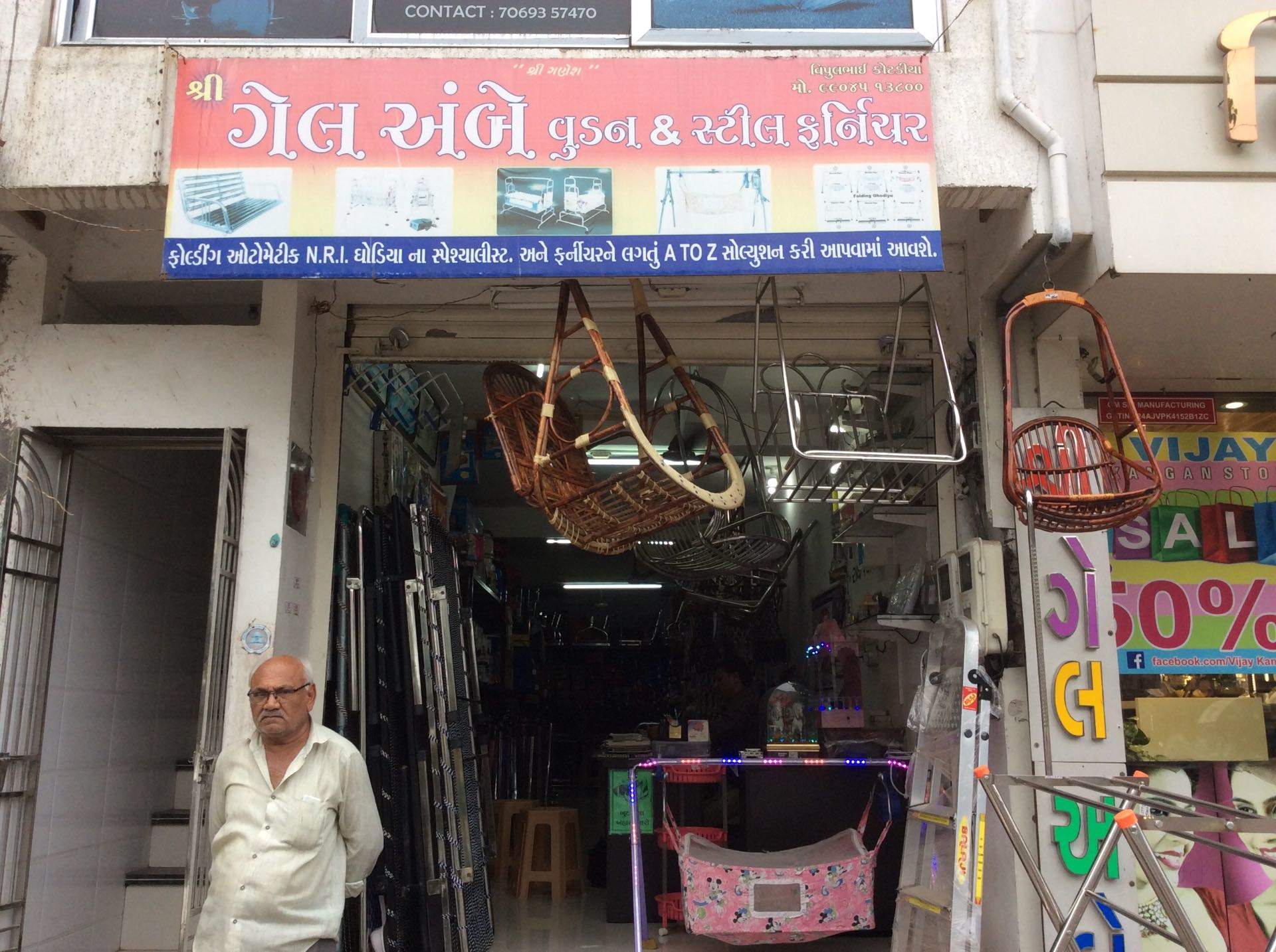 Catalogue Meera Furniture in Palav Park Society , Surat Justdial