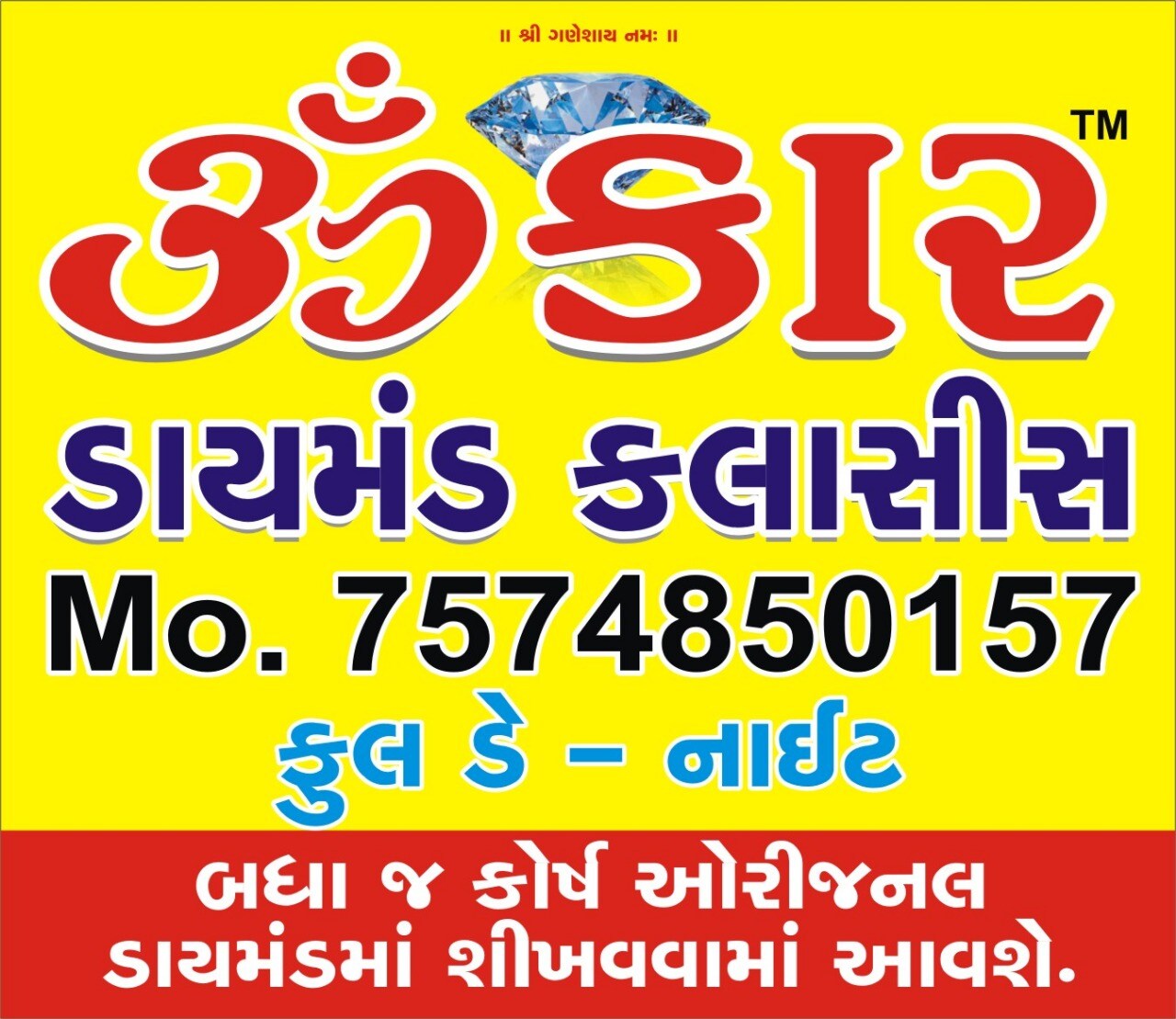 Top Diamond Grading Courses in Ankleshwar Best Diamond Certification