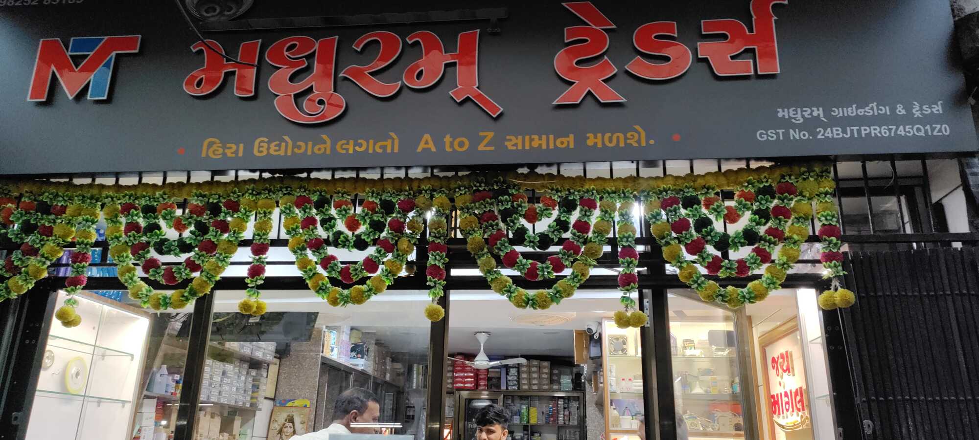 Porno surat ding ding