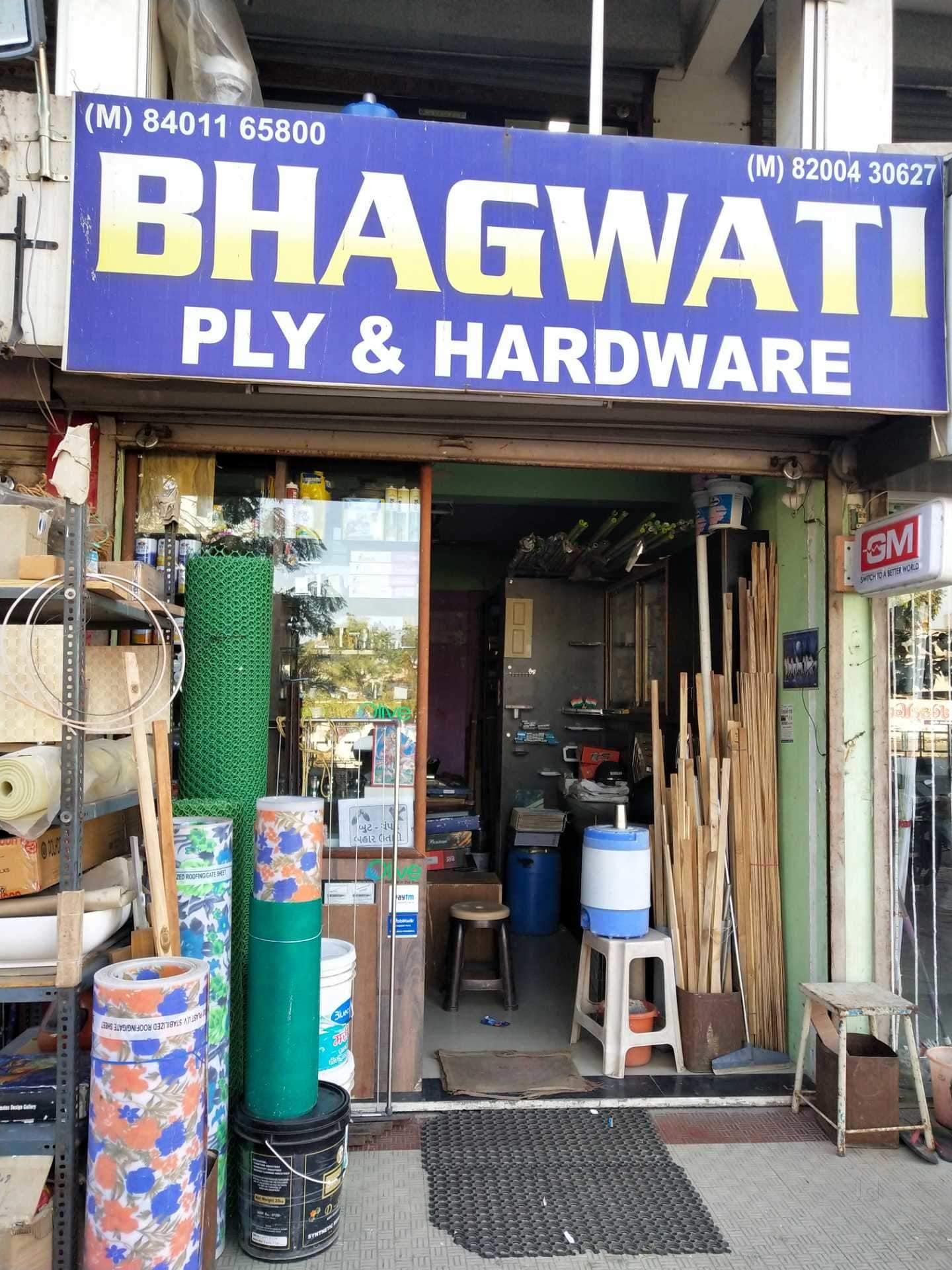 Catalogue Mevad hardware in Bamroli , Surat Justdial