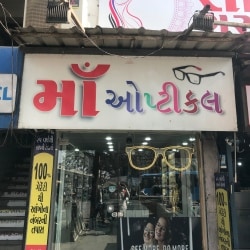 Maa Optical in Sarthana,Surat - Best Opticians near me in Surat