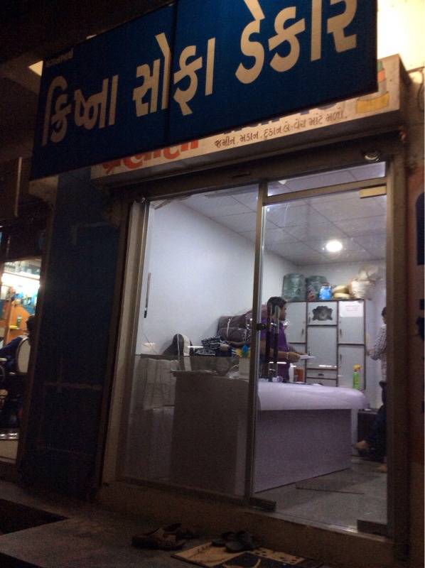 Catalogue Pramukh Sofa & Furniture in Katargam , Surat Justdial