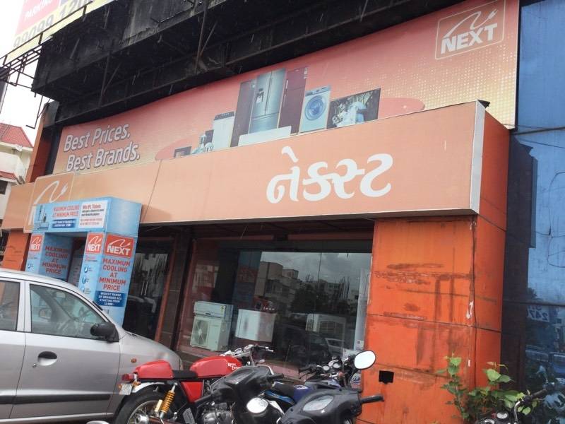 Next Retail India Limited Rander Road Mobile Phone Dealers In Surat Justdial