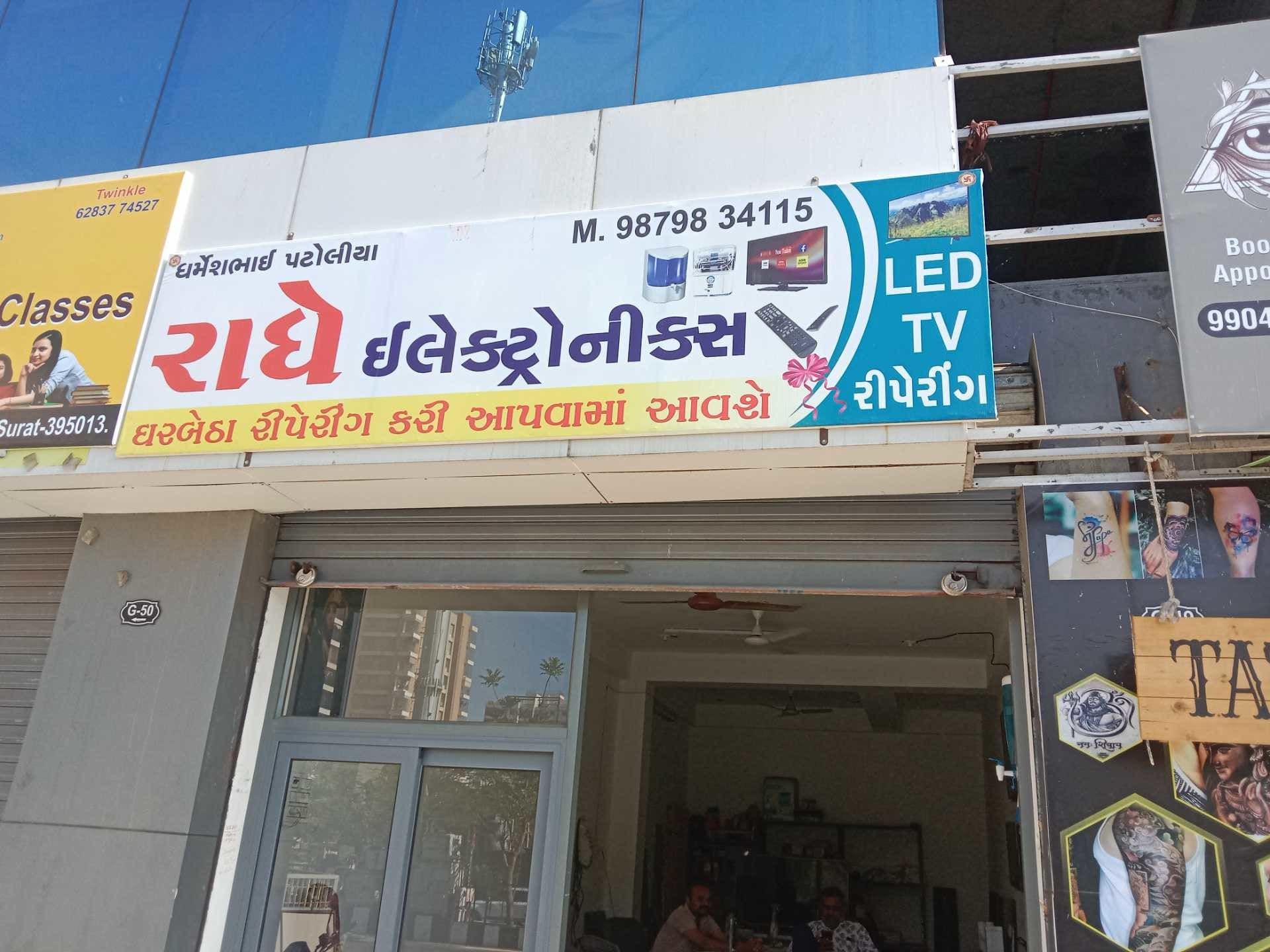 Top Second Hand Tv Dealers in Varachha Road Best Used Tv Dealers