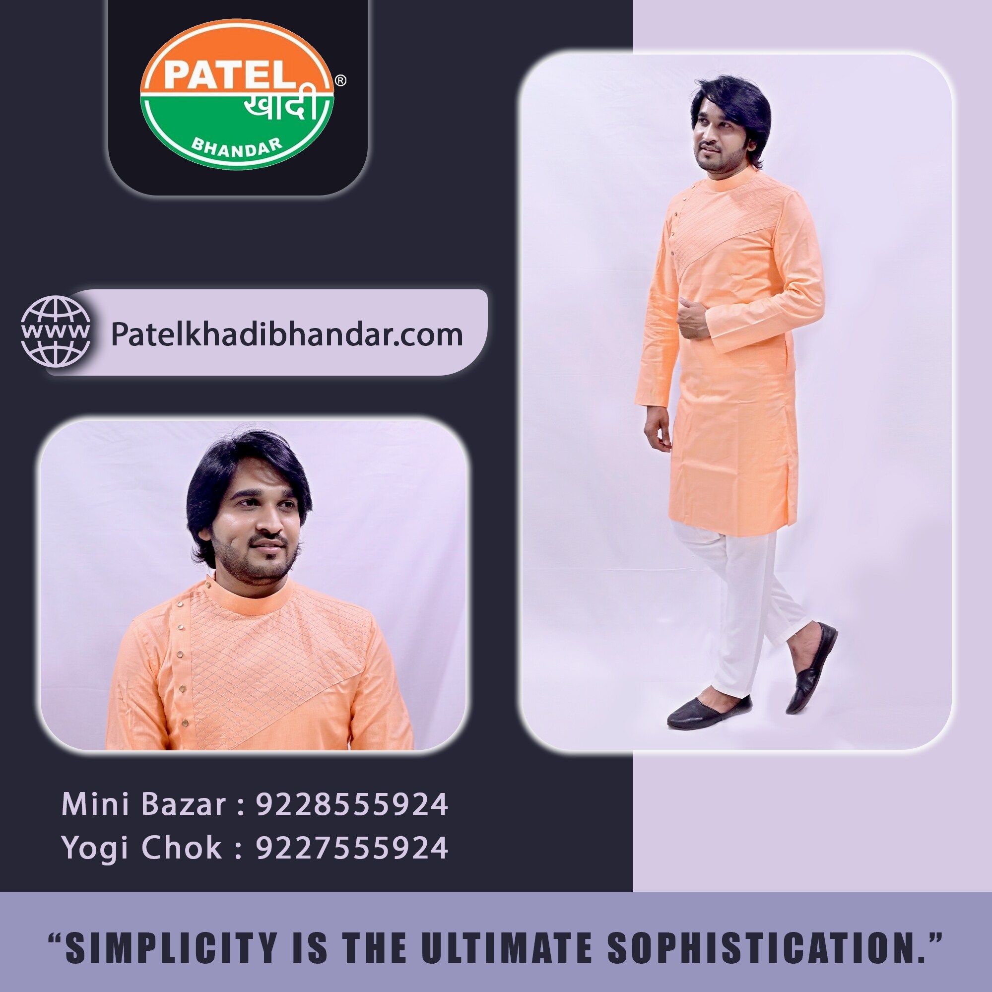 Khadi bhandar kurta on sale online