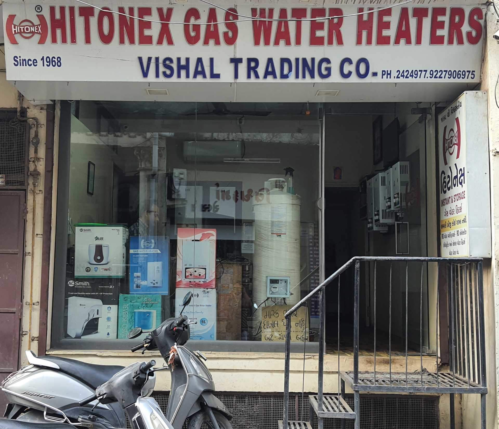Hitonex Gas Water Heaters in Mahidharpura,Surat - Best Gas Geyser Dealers  in Surat - Justdial