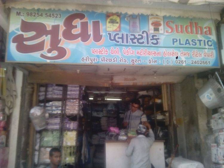 Top 78+ plastic bag manufacturers in surat best in.duhocakina