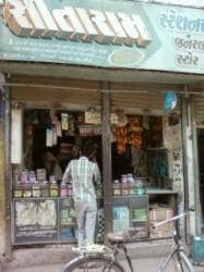 Shree Sitaram Stationery in Varachha Road Surat Best Stationery Shops near me in Surat Justdial