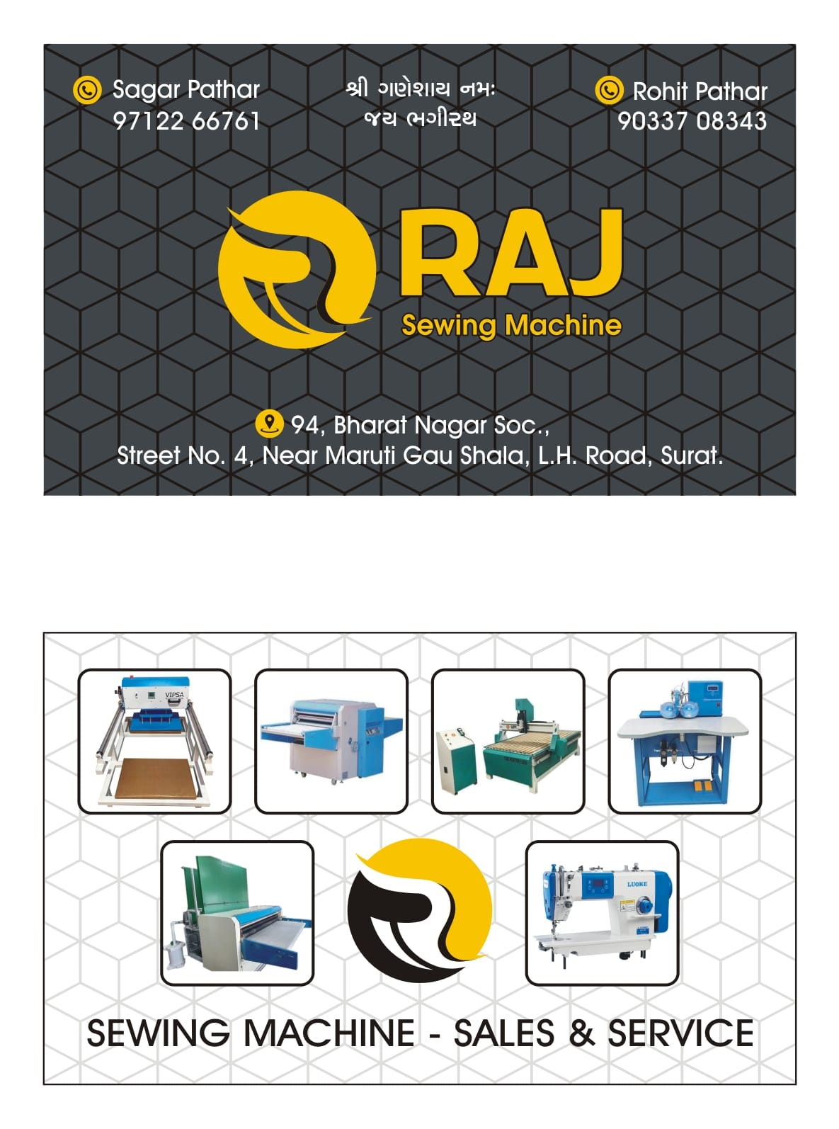 Top Fucen Industrial Sewing Machine Dealers in Vadodara इंडस्ट्रियल