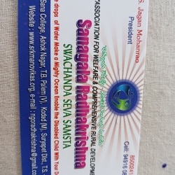 Sanagala Radhakrishna Swachanda Seva Samsta in Kodad,Suryapet ...