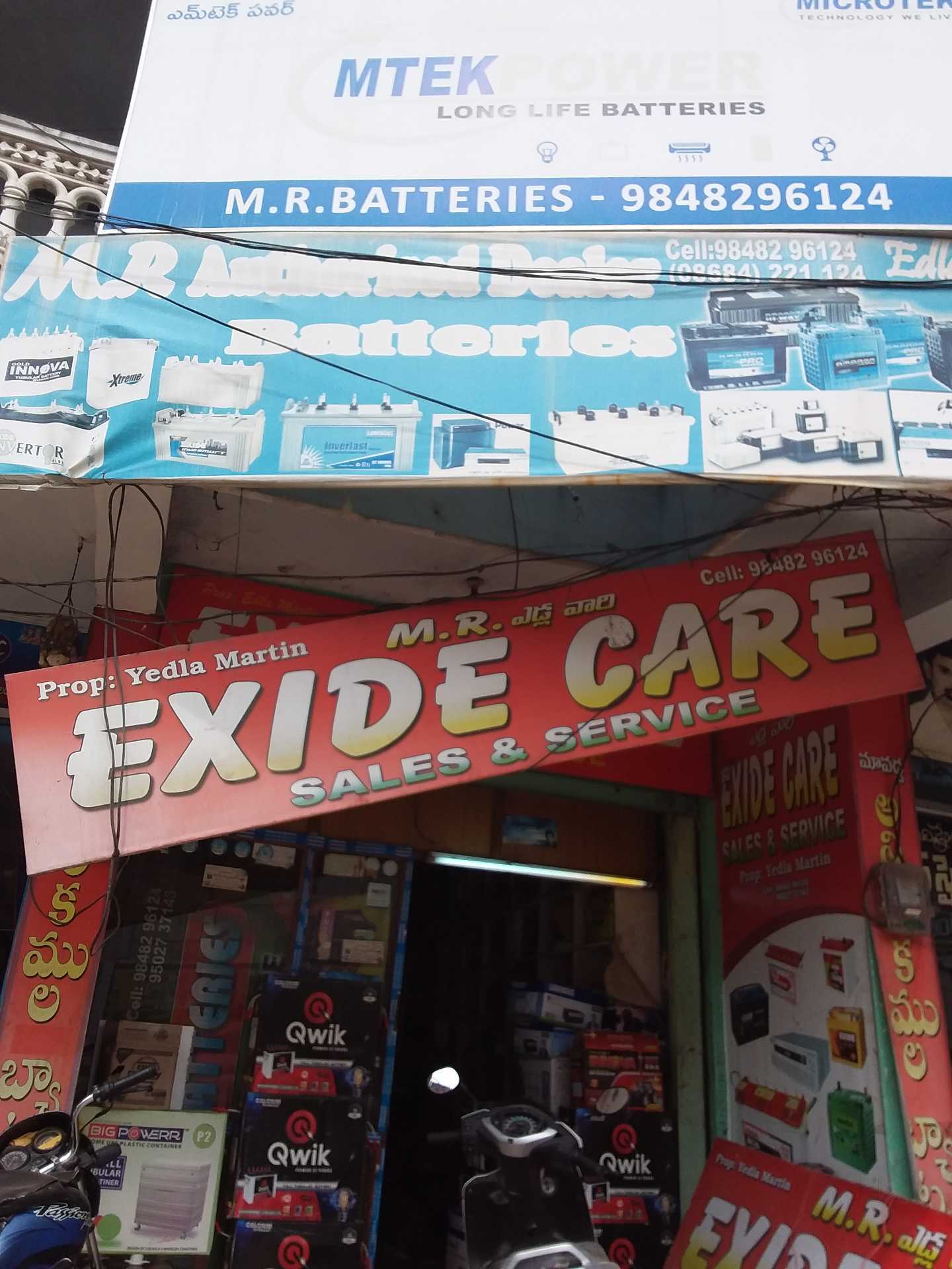 Dealers Near Me >> Top 20 Inverter Battery Dealers In Suryapet Justdial Dealers Near Me >> Top 20 Inverter Battery Dealers In Suryapet Justdial