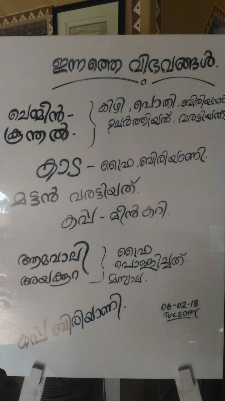 Bamboo Fresh in Taliparamba,Kannur Best Restaurants in Kannur Justdial