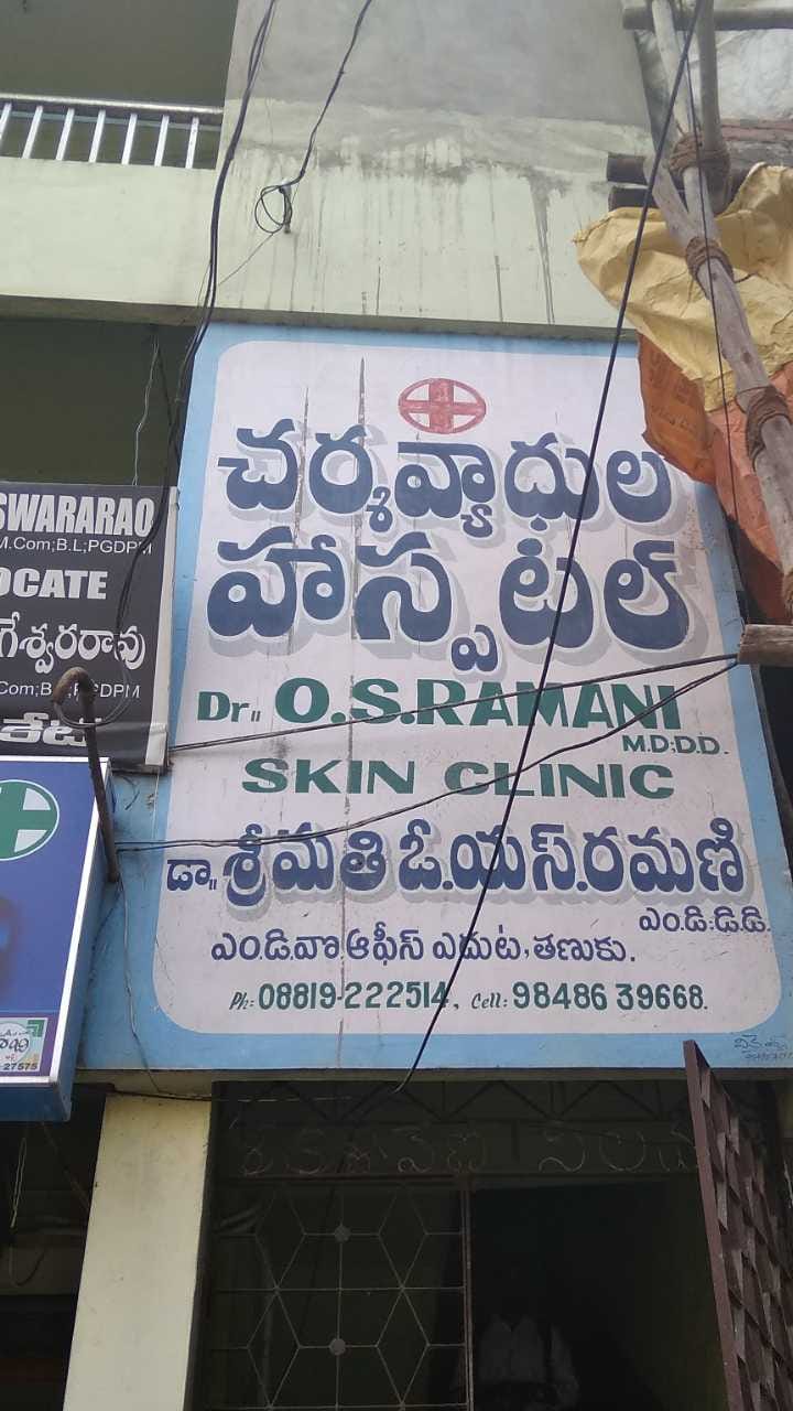 Top 10 Dermatologists in Tanuku Best Skin Specialists Book