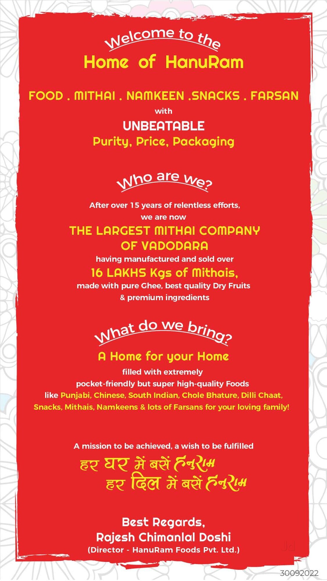 Hanuram Foods in Makarpura,Vadodara Order Food Online Best Sweet