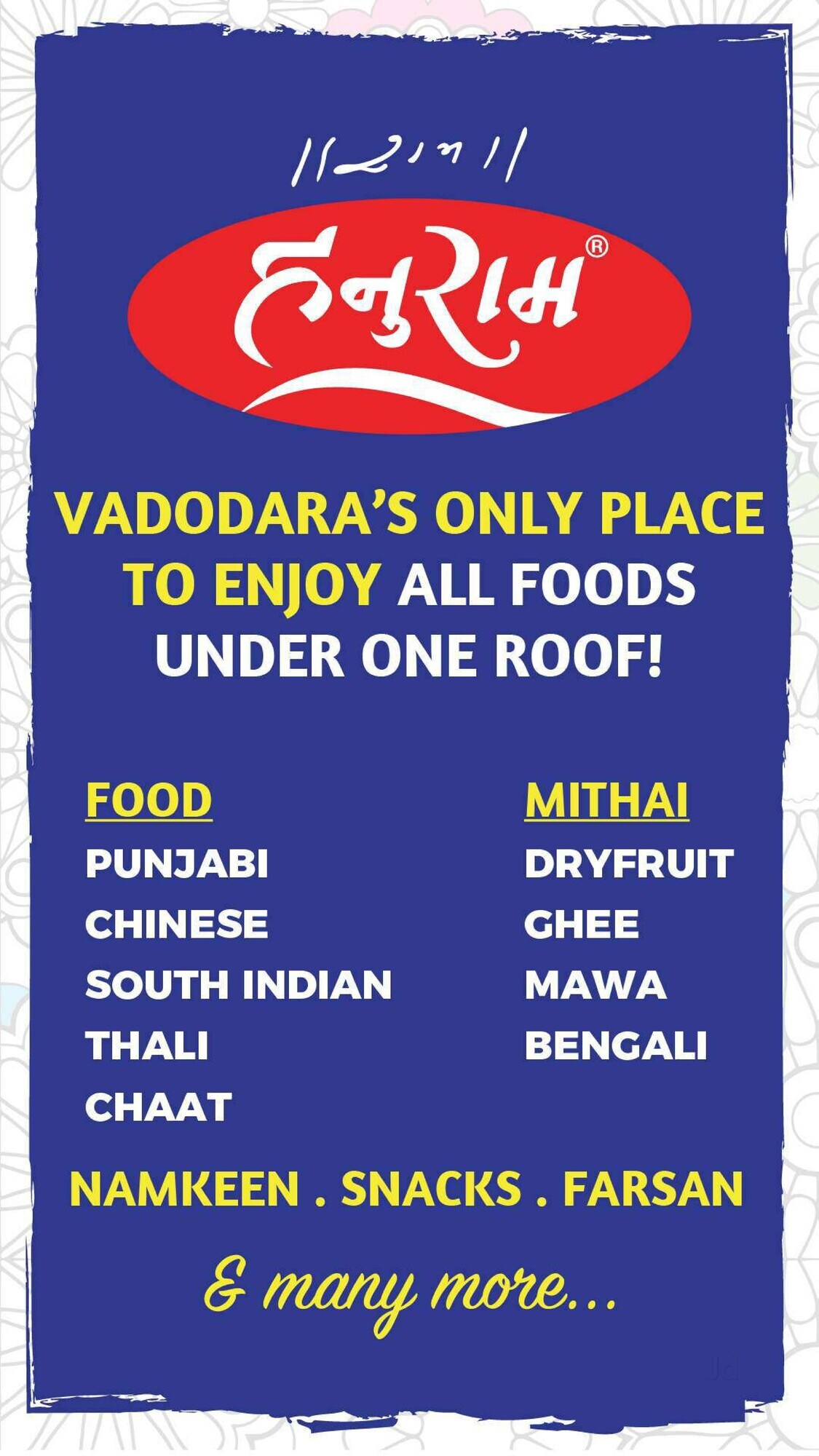Hanuram Foods in Makarpura,Vadodara Order Food Online Best Sweet