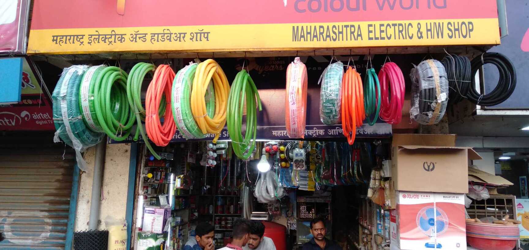 Catalogue Regal Hardware Store in Diva , Thane Justdial