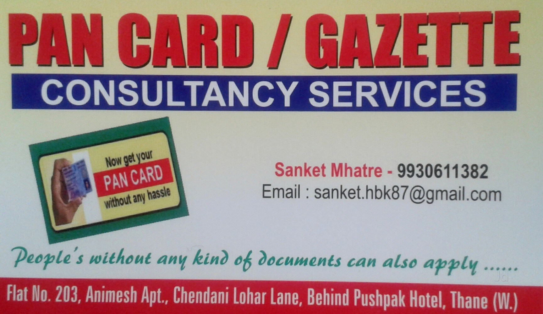 Pancard Club Ltd, Gokul Nagar-thane West - Pan Card Consultants in Thane,  Mumbai - Justdial