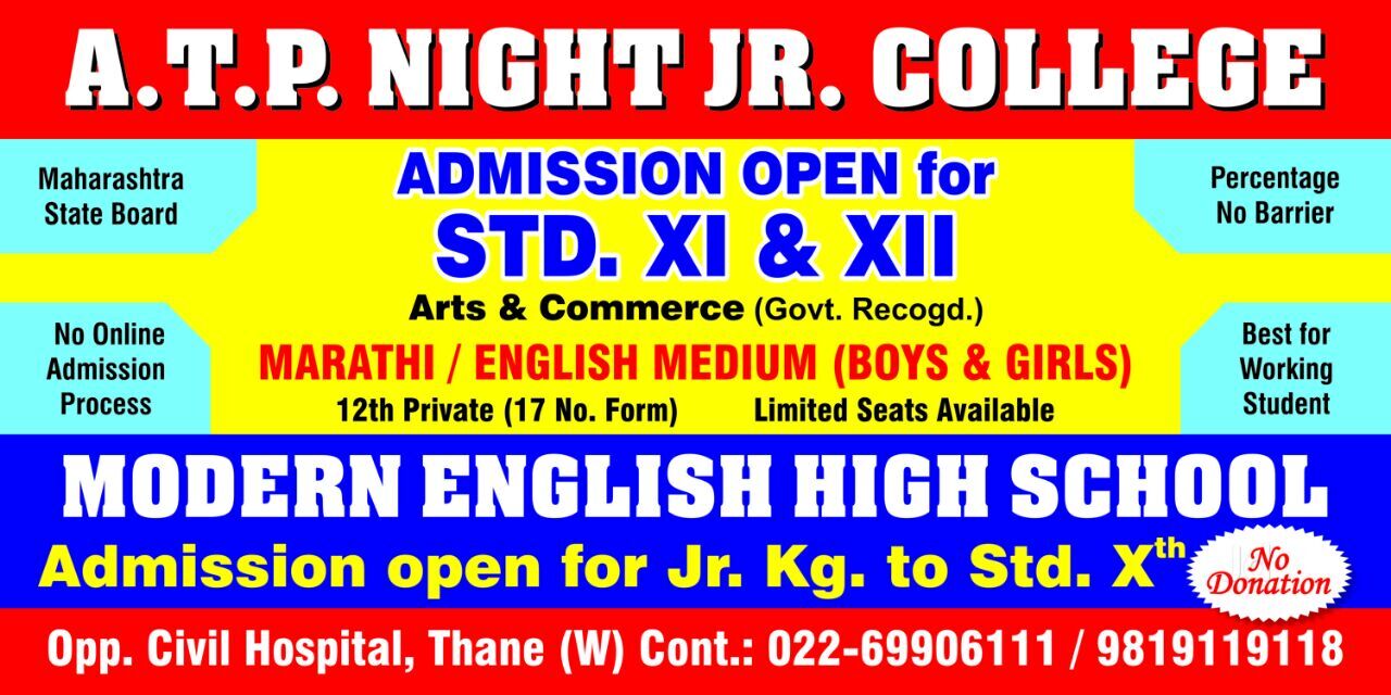 Top Night Colleges in Goregaon West Best Mumbai Night Colleges Justdial