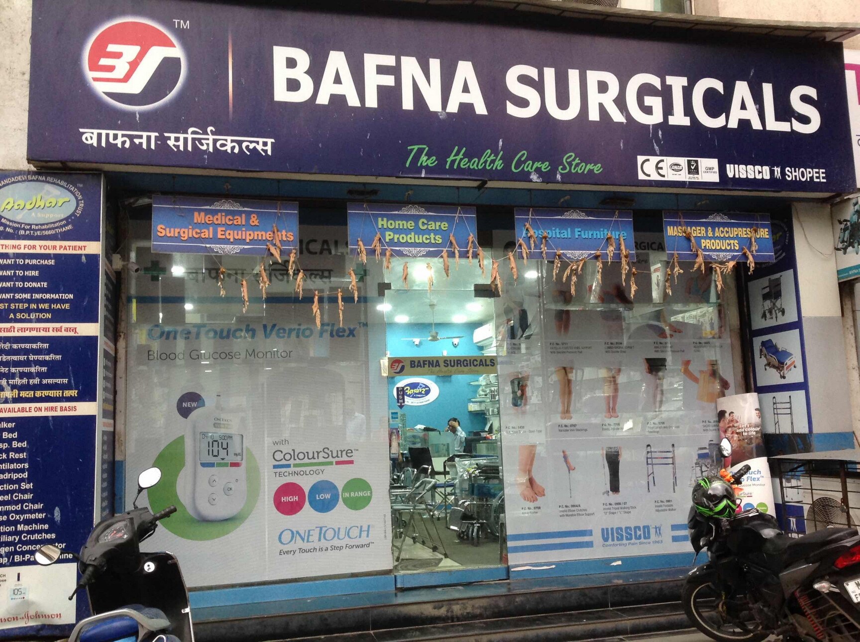 Top 50 Commode Chair Dealers in Thane West Best Toilet Chair Dealers