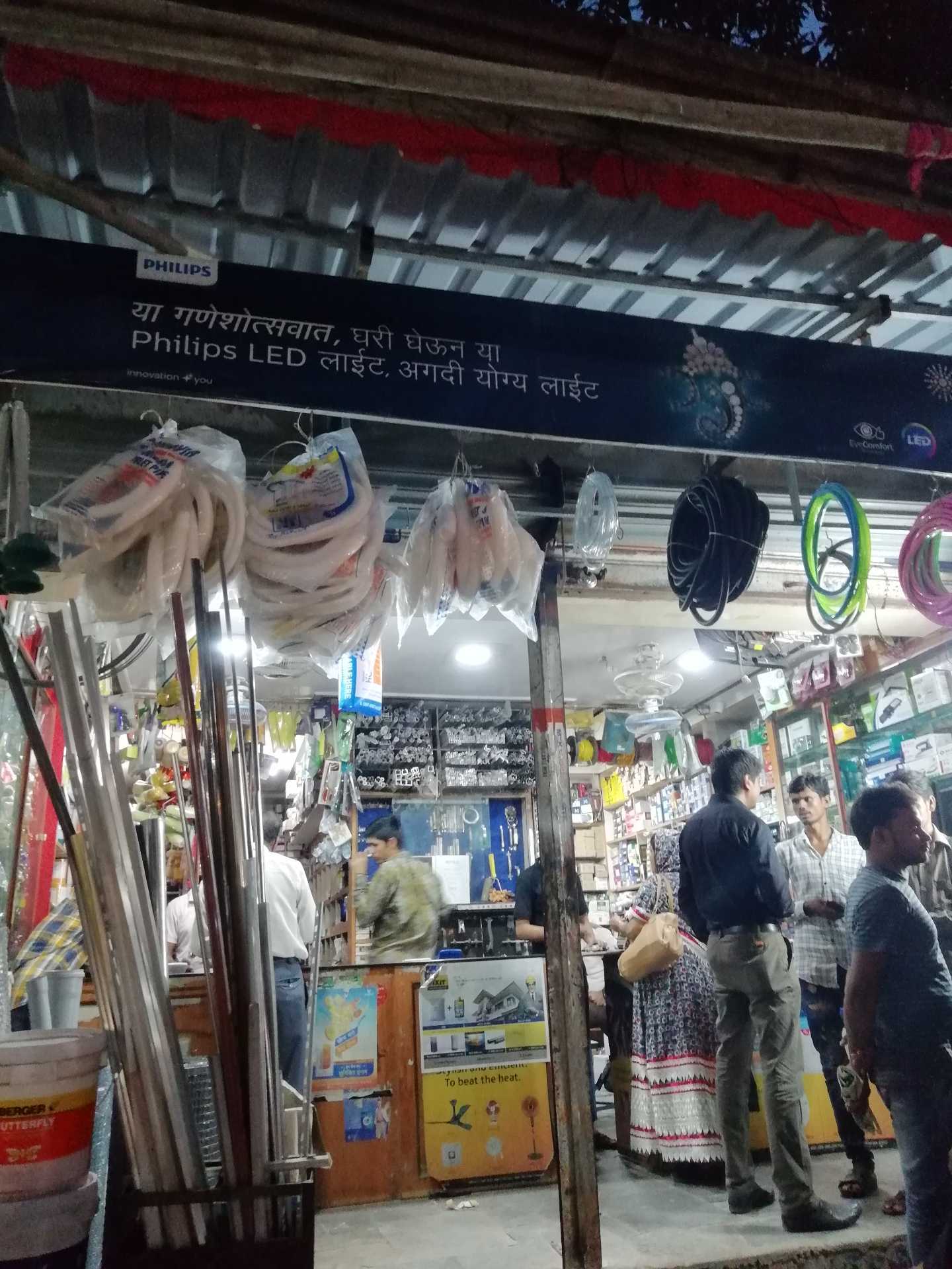 Catalogue Regal Hardware Store in Diva , Thane Justdial