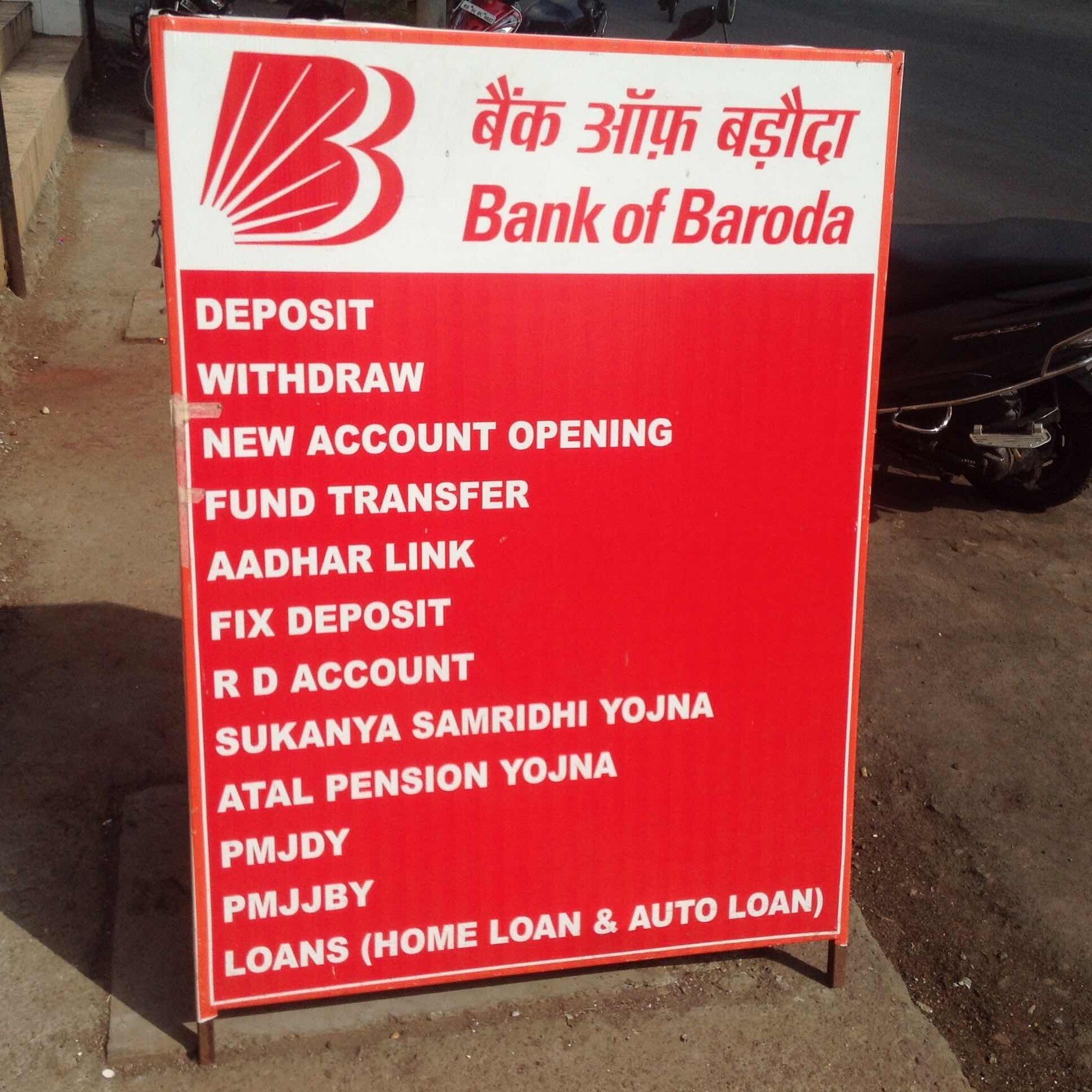Find List Of Bank Of Baroda In Nalasopara West Bob Banks Mumbai