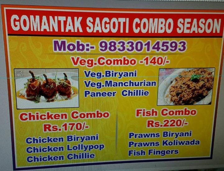 Gomantak Sagoti Veg And Non Veg in Dombivli West,Mumbai Best Home