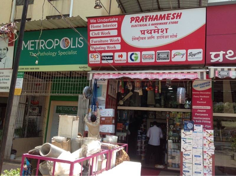 Catalogue Siddhivinayak Electric Hardware & Sanitayware in