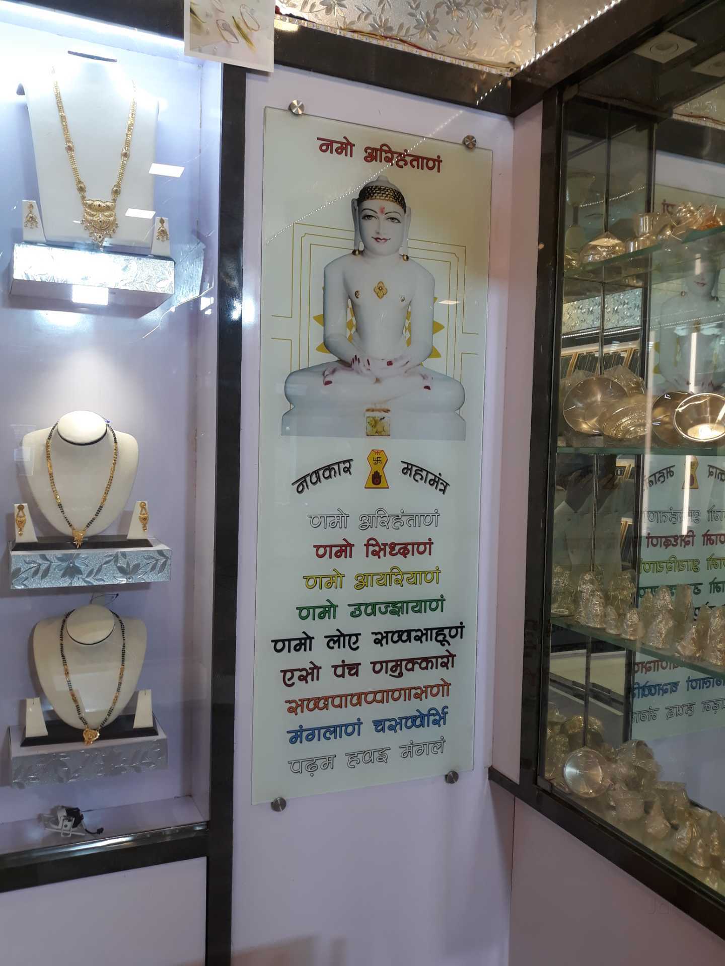 Vijaylaxmi Jewellers 2025