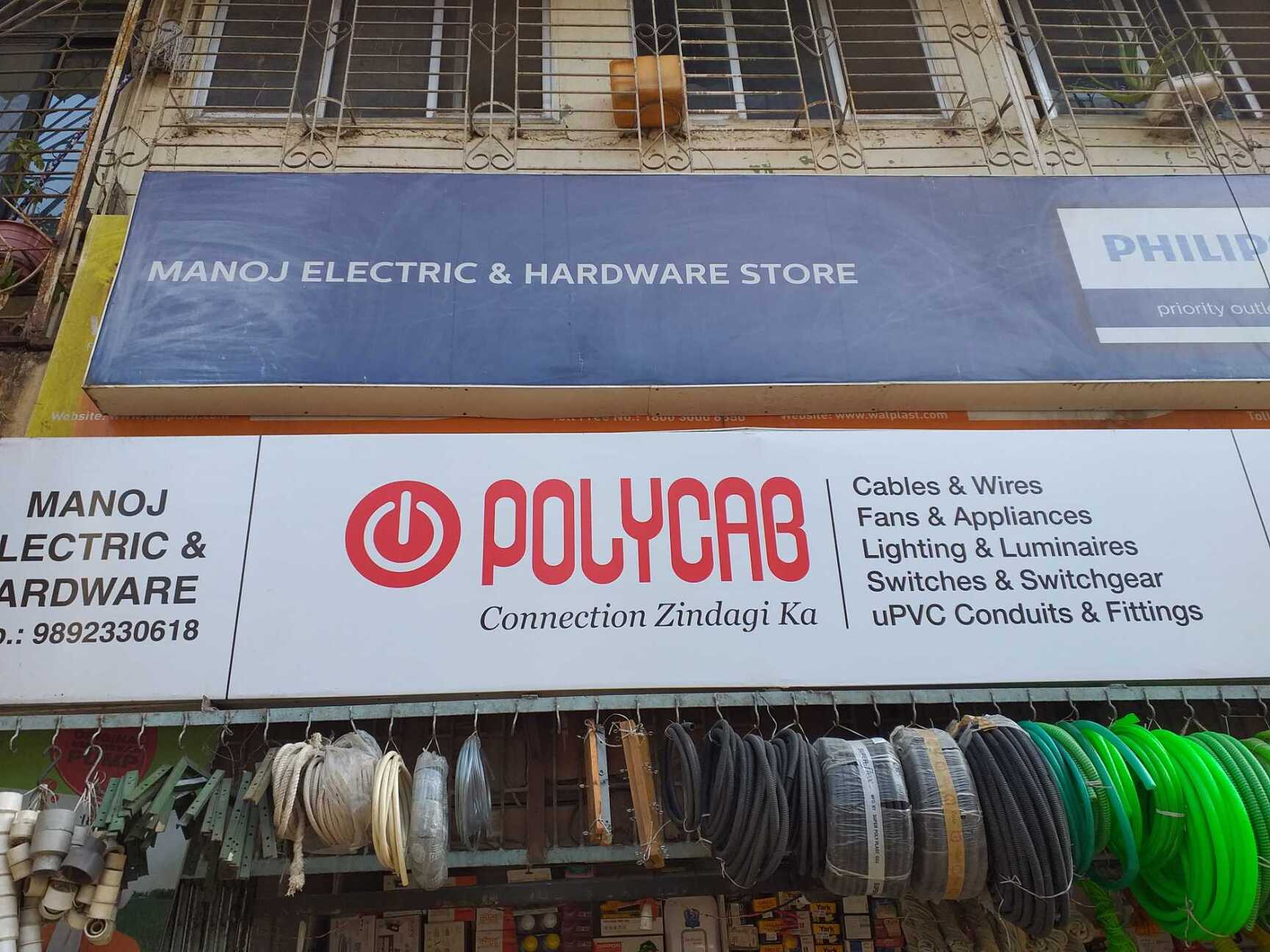 Catalogue Regal Hardware Store in Diva , Thane Justdial