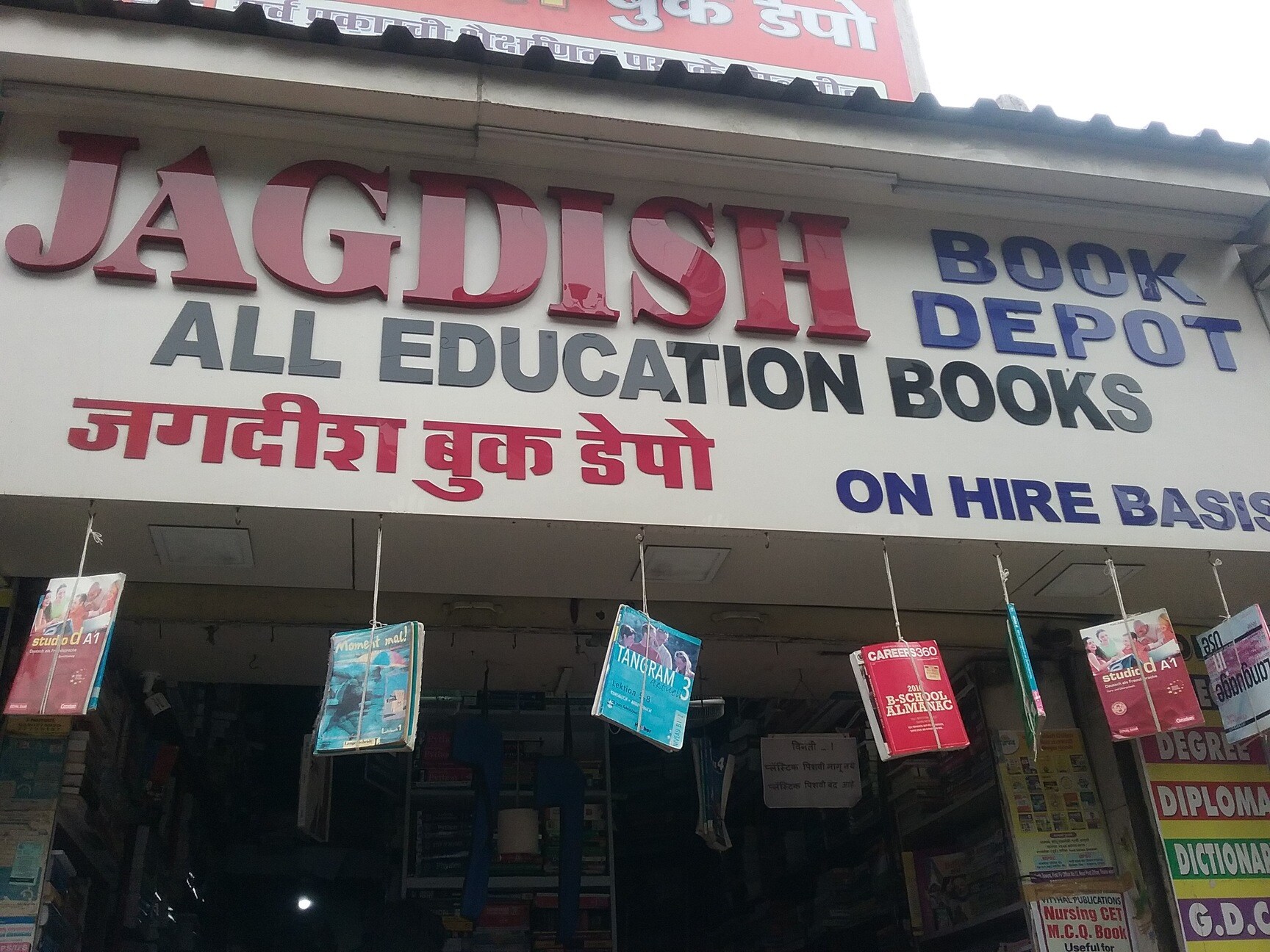 Top 30 Cs Books in Thane West, Mumbai Justdial