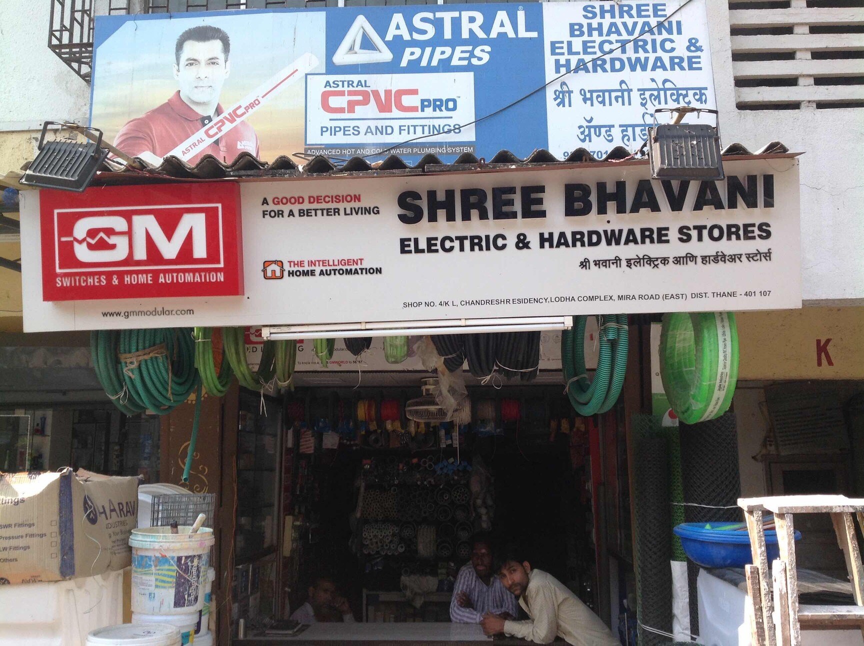 Catalogue Siddhivinayak Electric & Hardware Stores in Nalasopara West