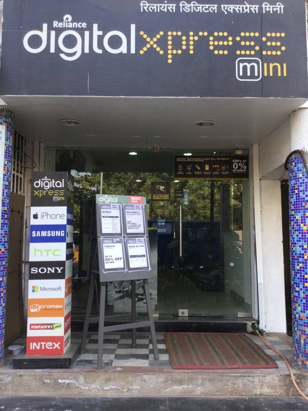 Top Jio Digital Life Galleries in Kalyan East, Mumbai Best Mobile