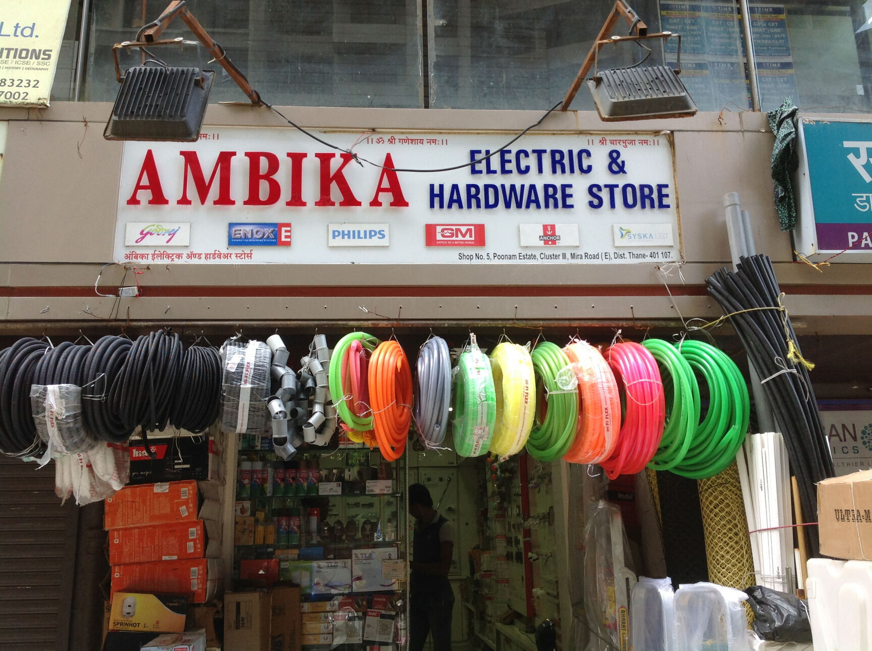 Catalogue Siddhivinayak Electric & Hardware Stores in Nalasopara West