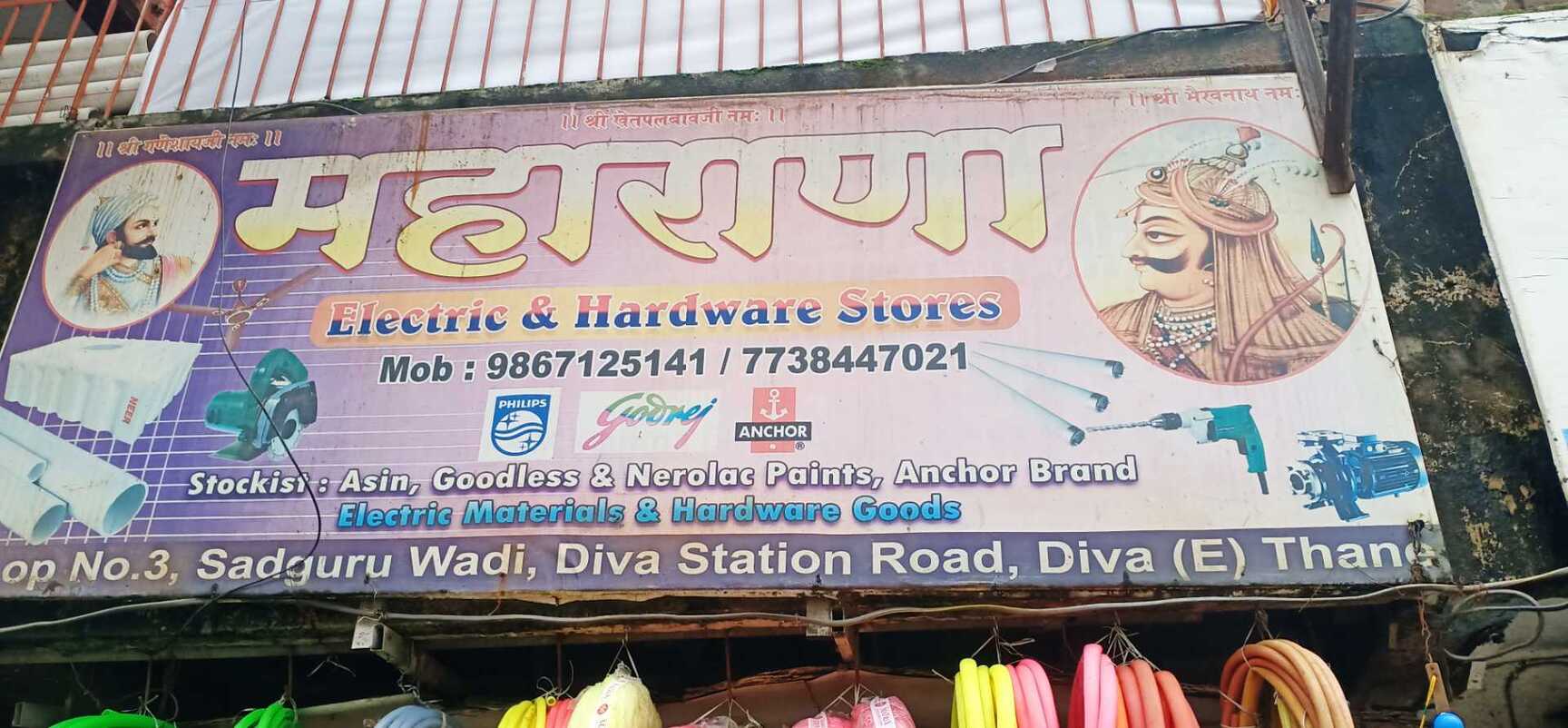 Catalogue Regal Hardware Store in Diva , Thane Justdial