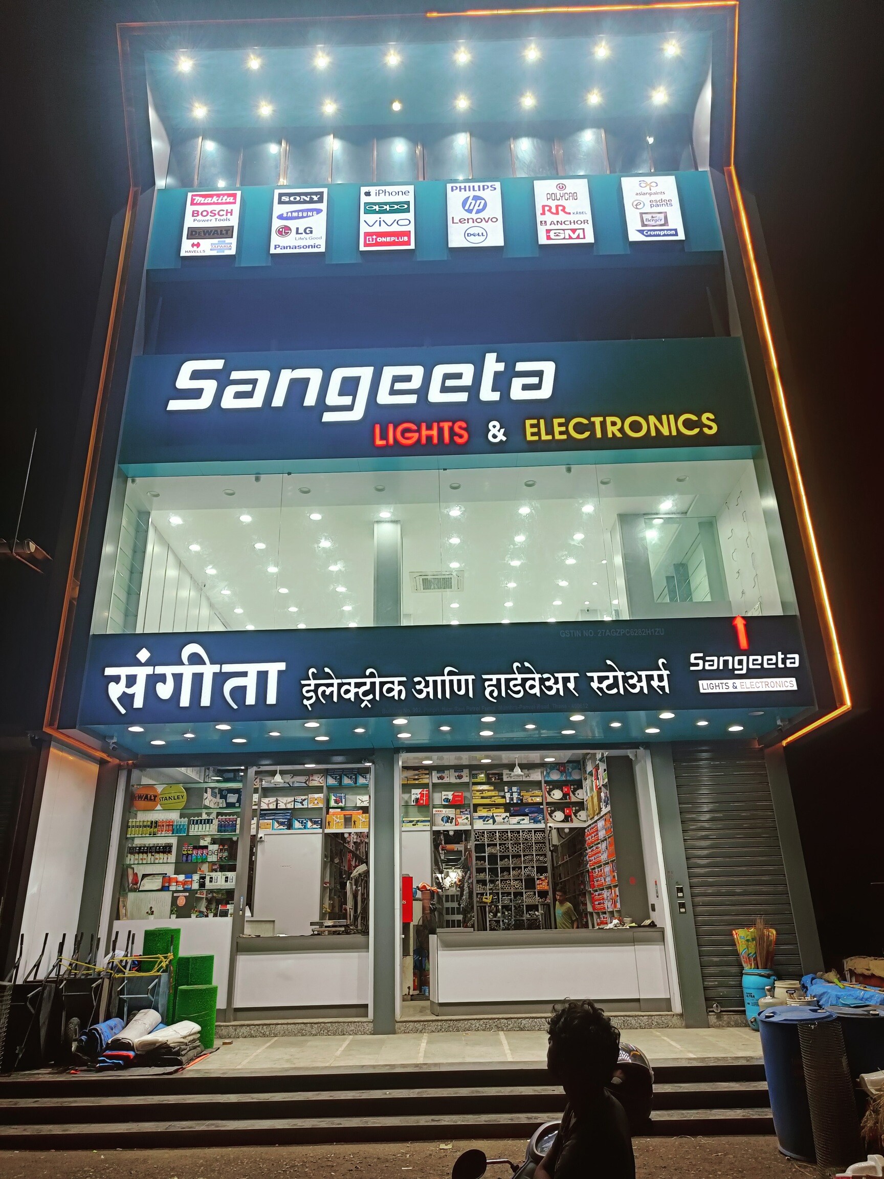 Catalogue Sky Electric in Mumbra , Thane Justdial