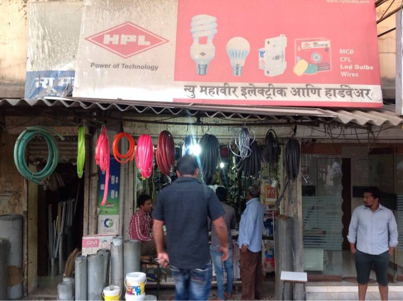 Catalogue Siddhivinayak Electric & Hardware Stores in Nalasopara West