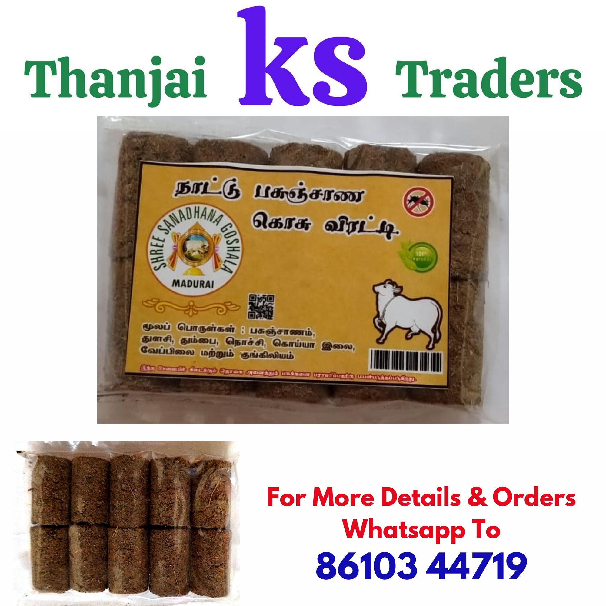 thanjai ks traders in Thanjavur Housing Unit, Thanjavur - Best Cow ...
