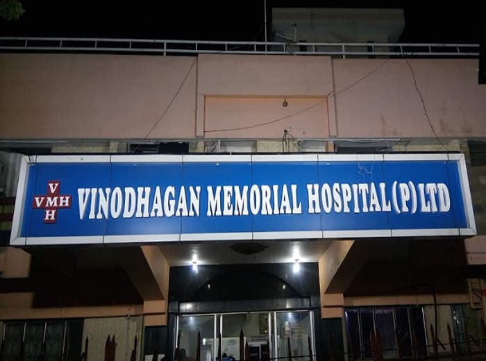 Vinodhagan Memorial Hospital Near Railway Junction Thanjavur Housing Unit, THANJAVUR