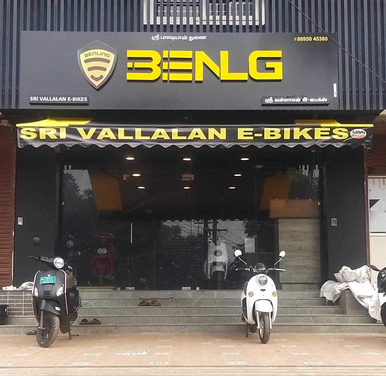 Top 10 Battery Operated Motorcycle Dealers in Thanjavur Best Electric