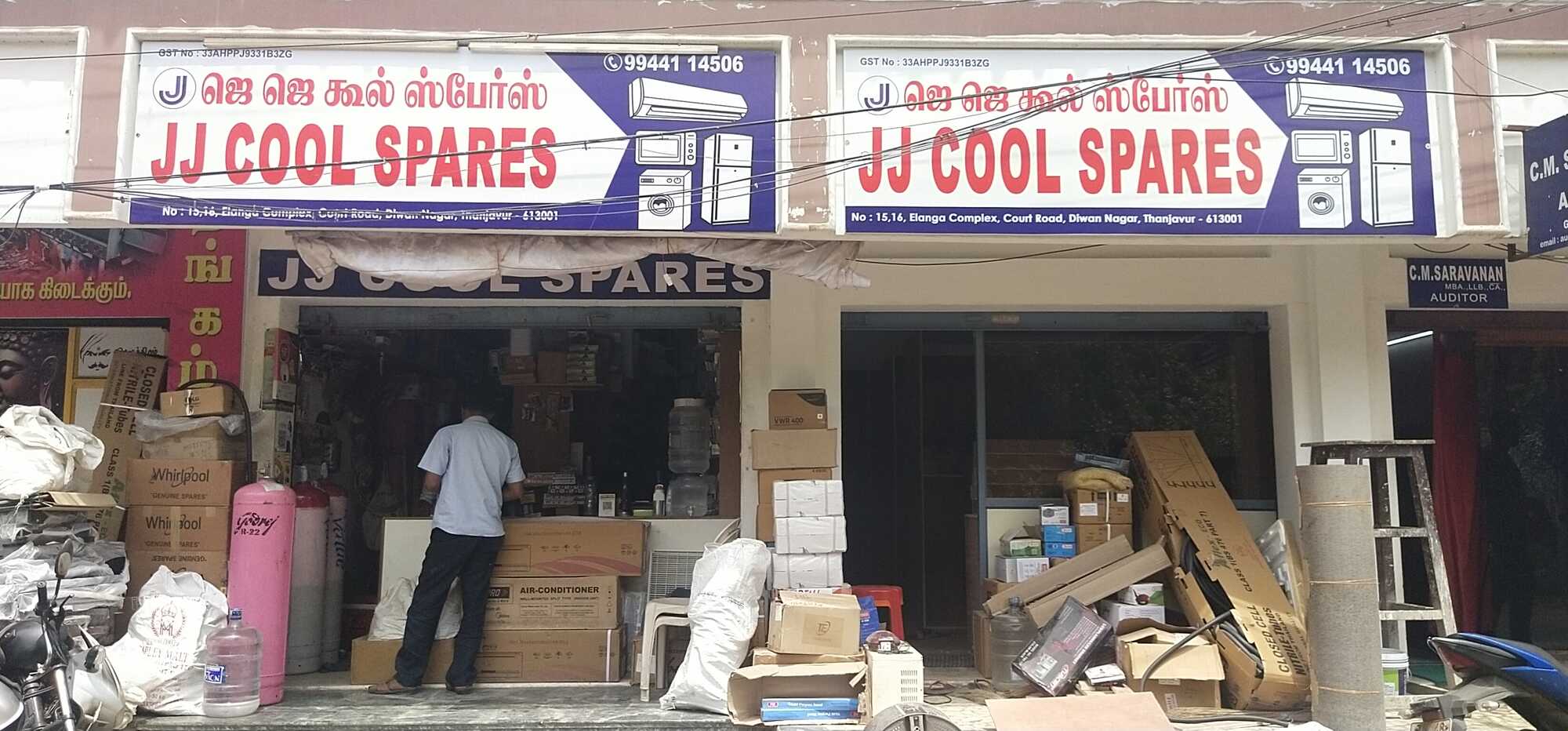 AJ様専門ページ jj-cool-spares-thanjavur-ac-