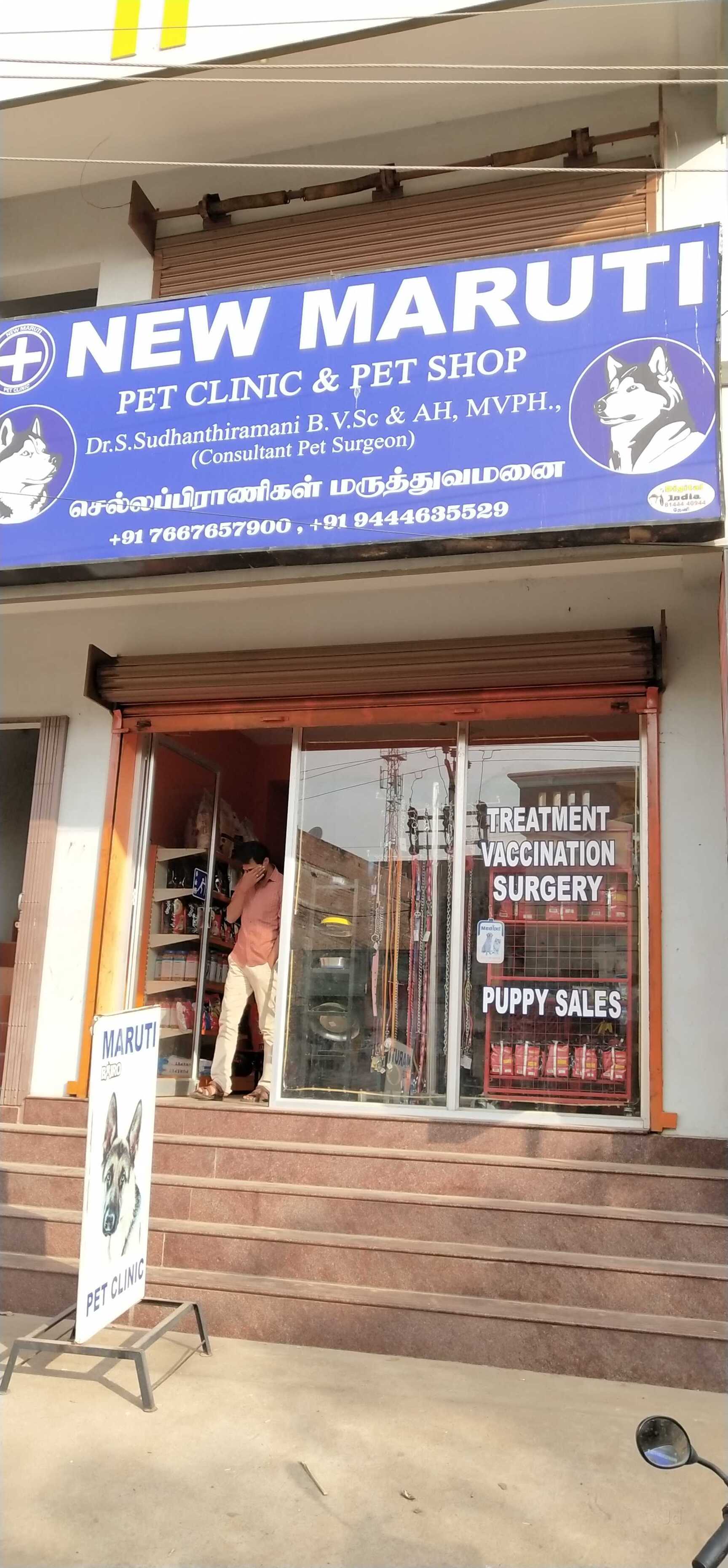 maruthi pet care centre