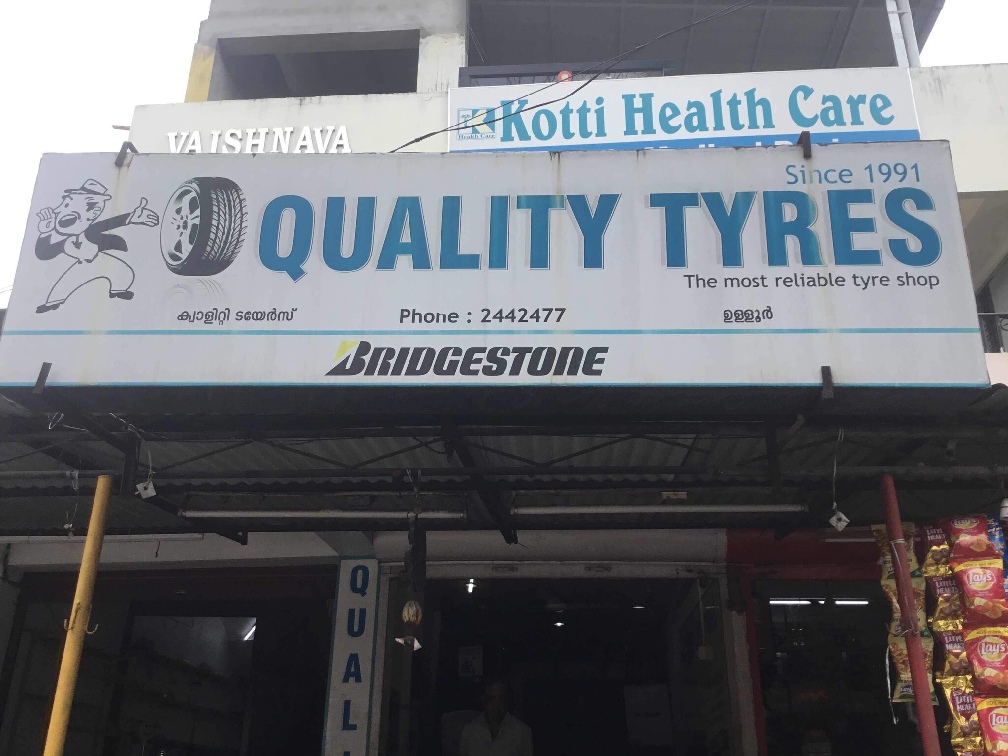 Quality Tyres Ulloor Tyre Dealers In Thiruvananthapuram Justdial