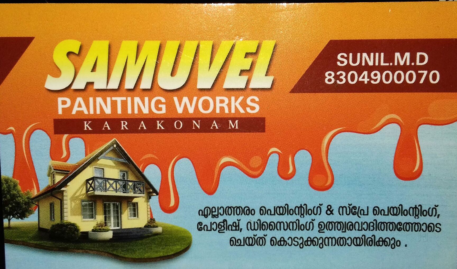 Catalogue Santhi Traders in Thiruvananthapuram Justdial