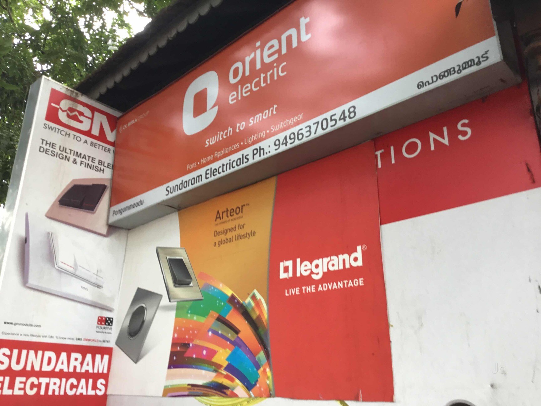 Top Aluminium Cable Dealers in Thiruvananthapuram Fort Best Aluminum