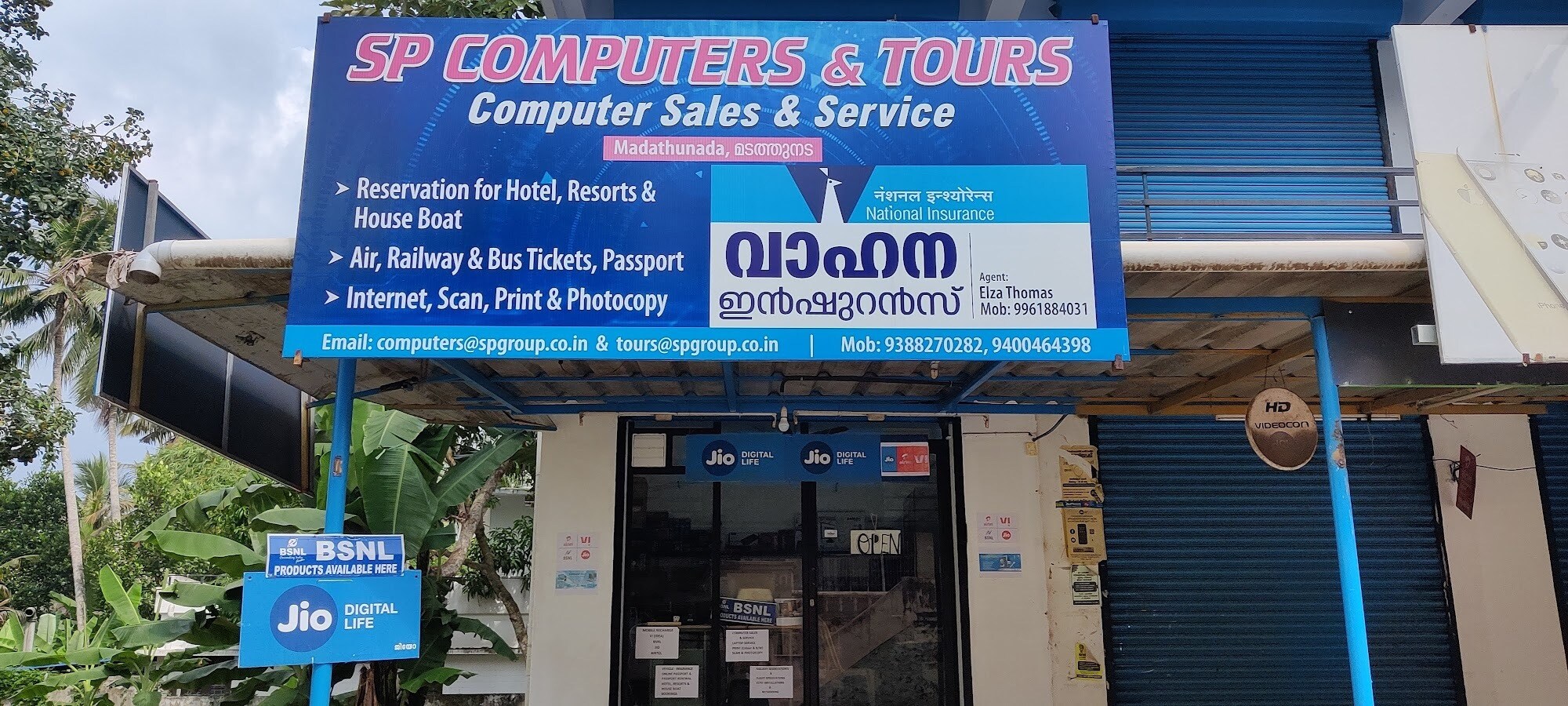 Sp Computers And Tours in Chenkallur, Thiruvananthapuram - Best ...