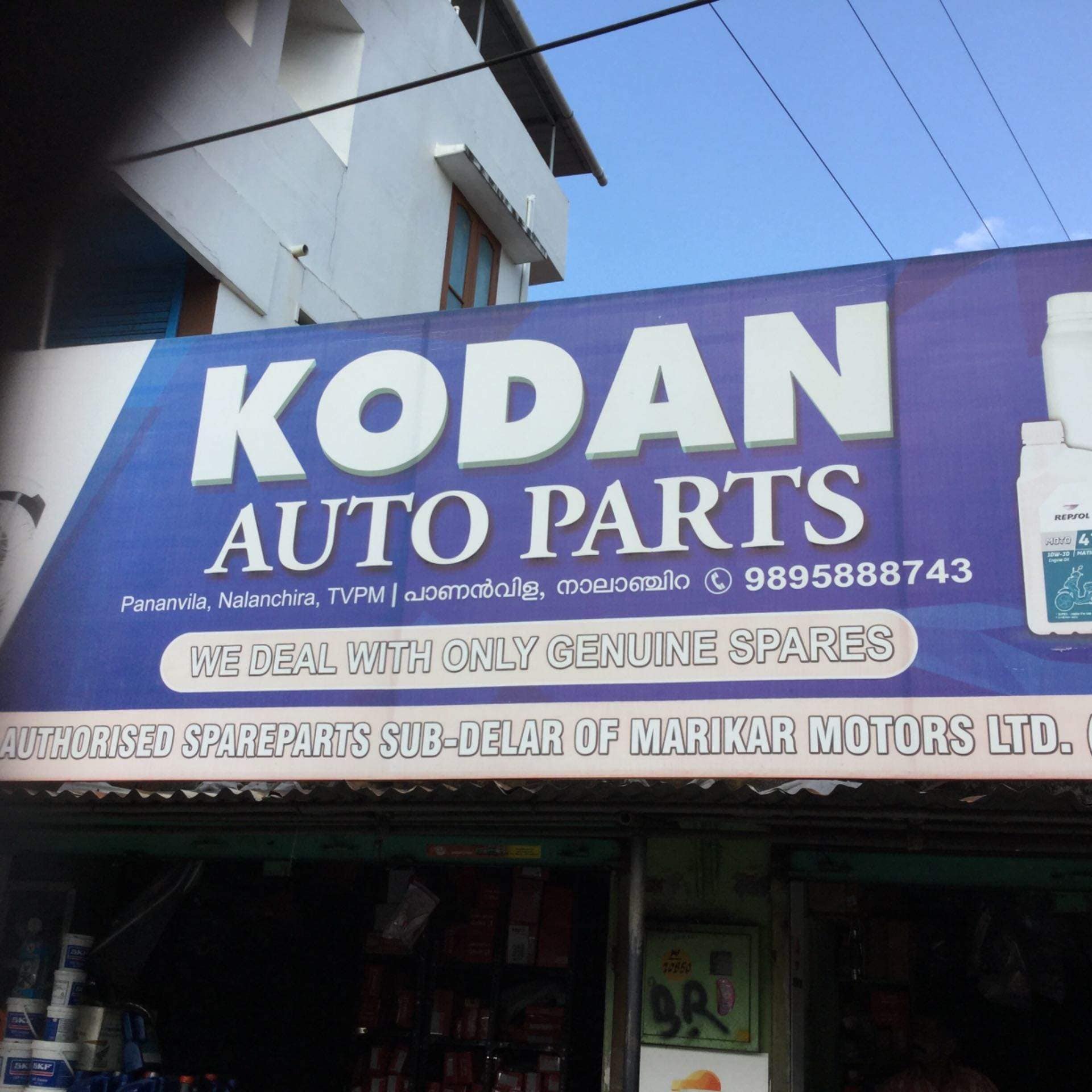 Catalogue Prince Auto Spares in Karamana , Thiruvananthapuram Justdial