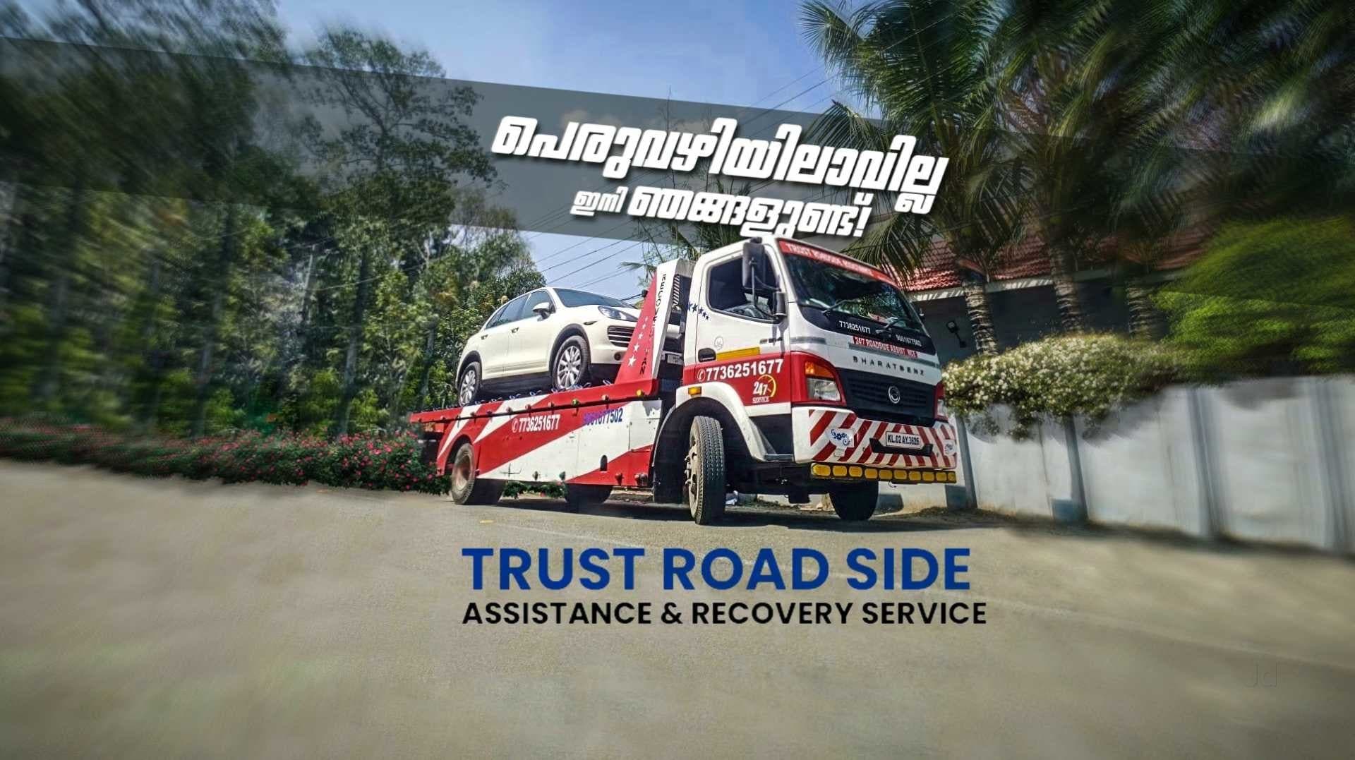 Top Breakdown Services near Pa Aziz College Of Engineering Technology ...