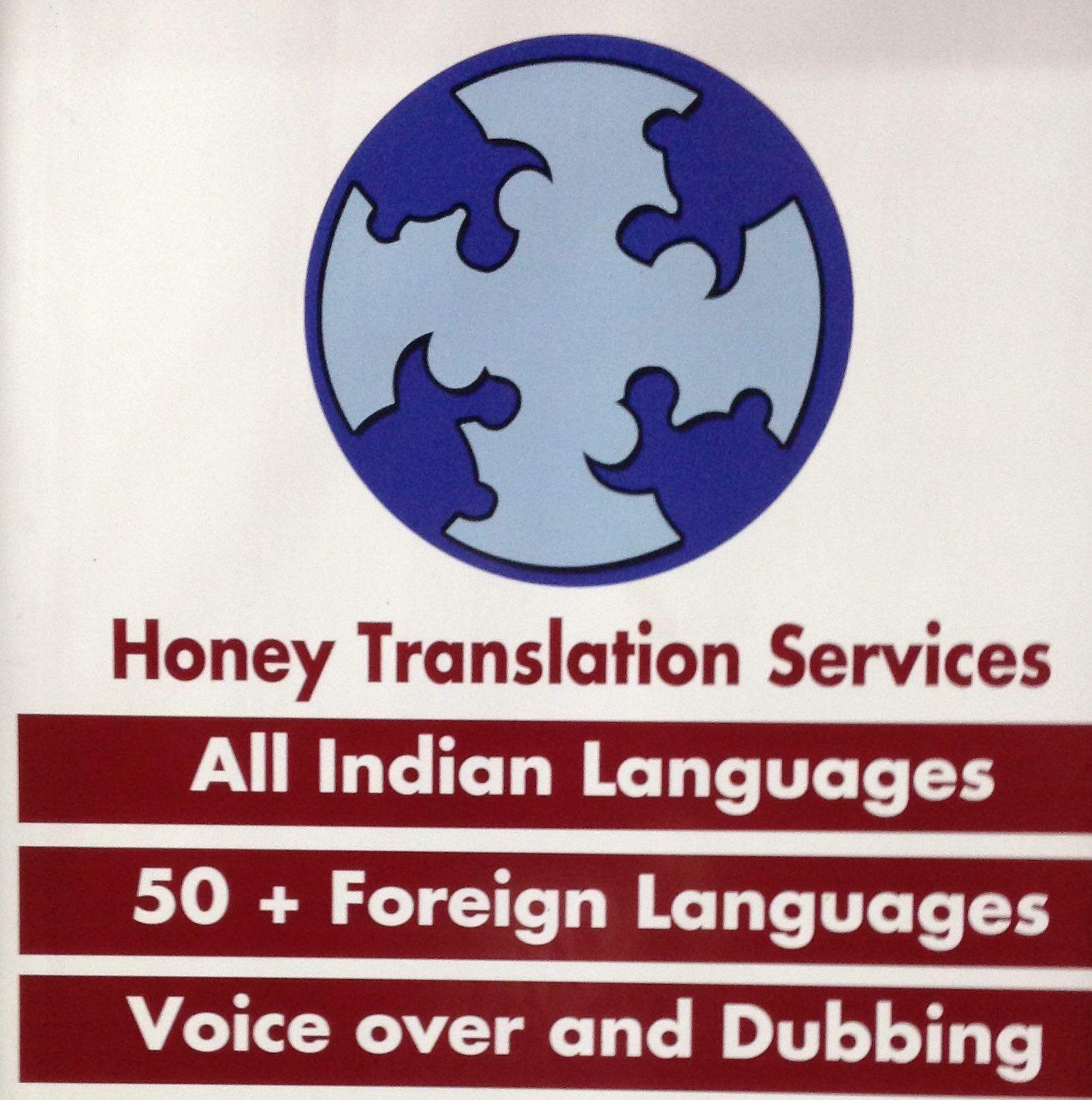 soar meaning in telugu